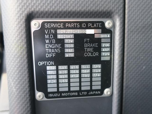 中古トラック いすゞアルミウィング #13