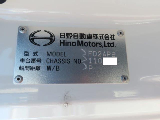 中古トラック 日野アルミウィング #12