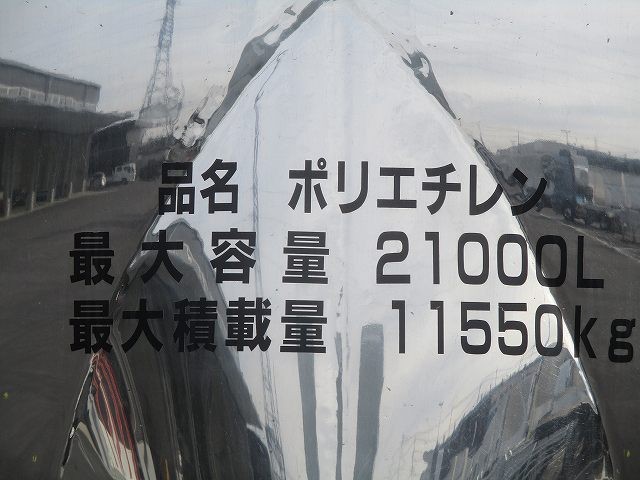 中古トラック いすゞ粉粒体運搬車 #10