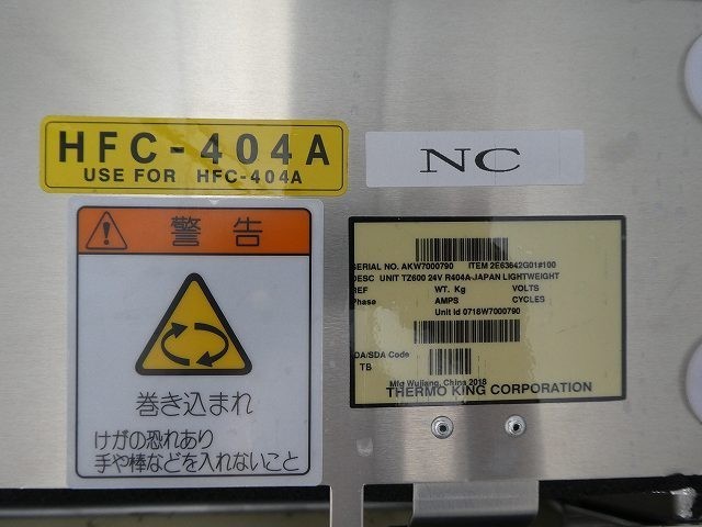 中古トラック 日野冷凍ウィング #13