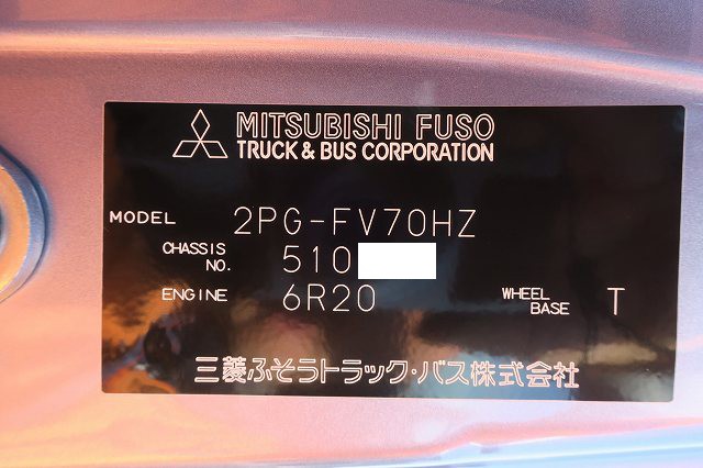 三菱ふそう スーパーグレート  大型クレーン付