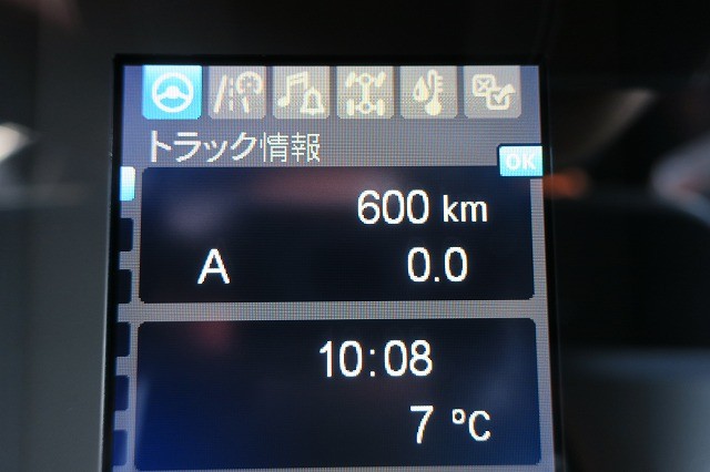 三菱ふそう スーパーグレート  大型クレーン付
