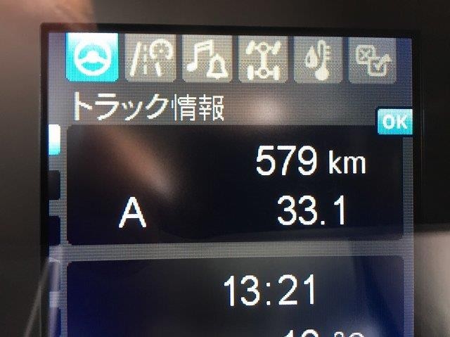 中古トラック 三菱ふそう平ボディアルミブロック #16