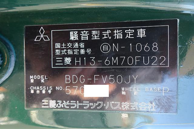 中古トラック 三菱ふそうアームロール #12