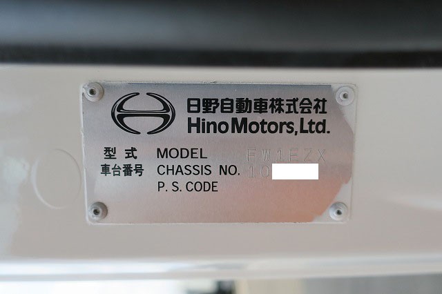 中古トラック 日野幌ウィング #11