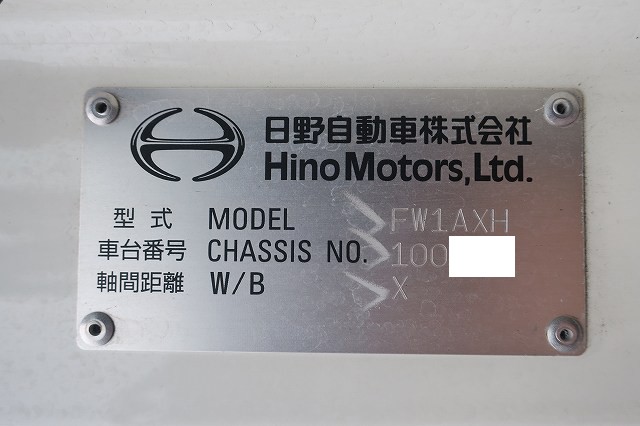 中古トラック 日野アルミウィング ＃12