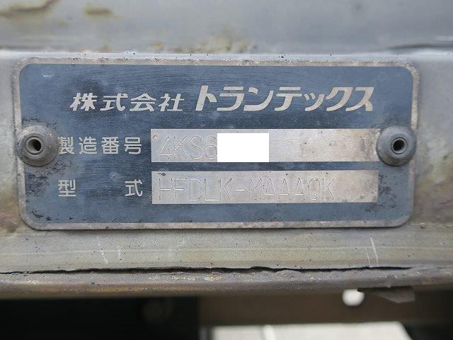 中古トラック 日野アルミウィング #12