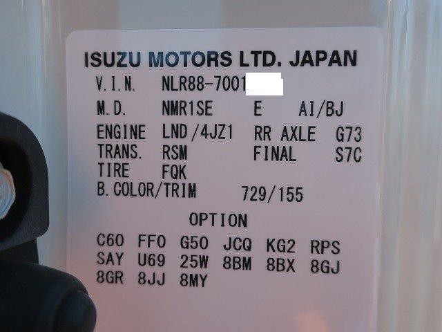中古トラック いすゞアルミバン #11