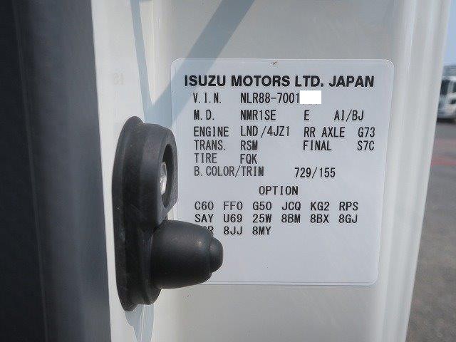 中古トラック いすゞアルミバン #11
