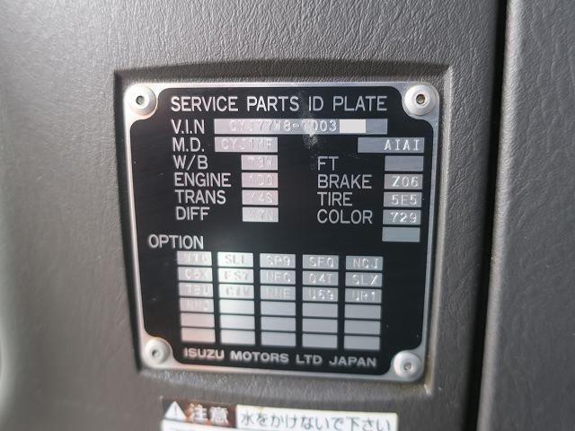 中古トラック いすゞアルミウィング #11