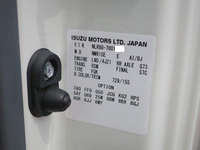 中古トラック いすゞアルミバン #10