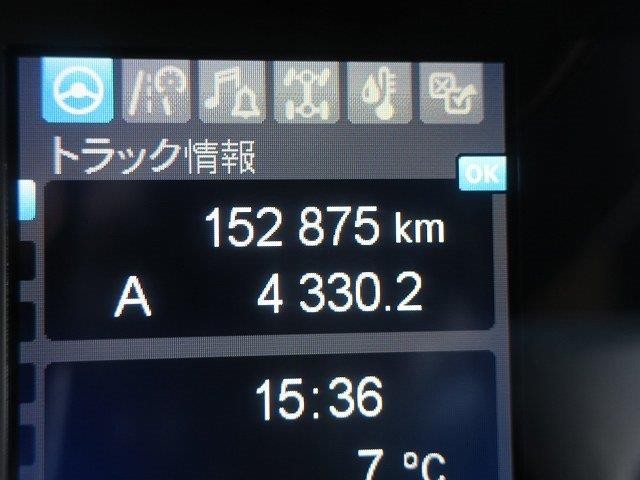 三菱大型アルミウィング