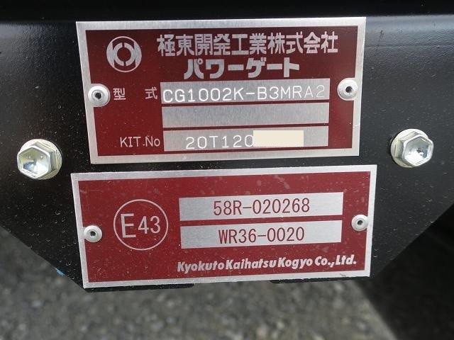 中古トラック 三菱ふそうアルミウィング #23