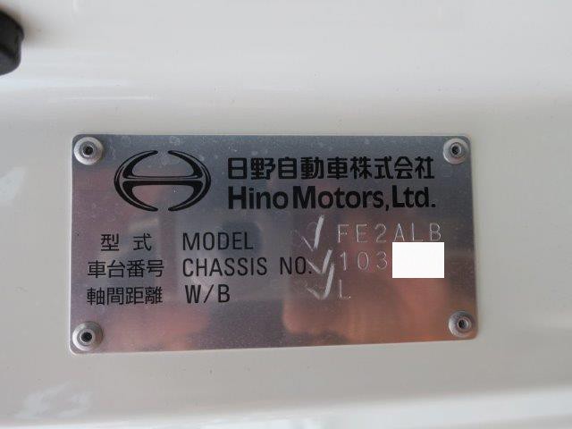 中古トラック 日野アルミウィング #24