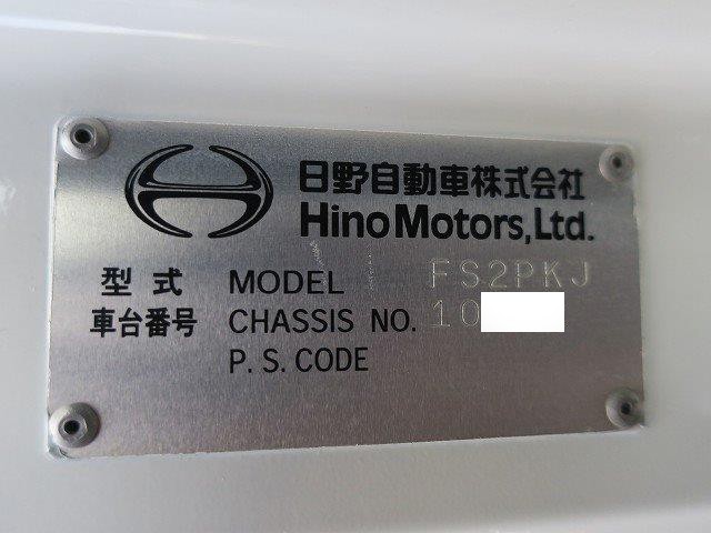 中古トラック 日野ミキサー車 #11
