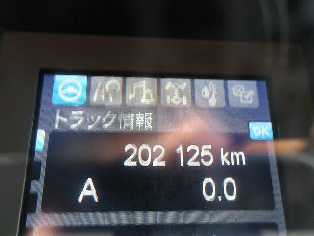 三菱大型アルミウィング