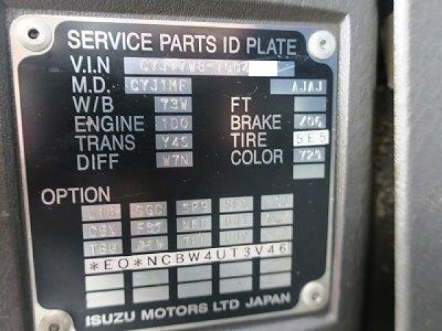 いすゞギガ大型アルミウィング