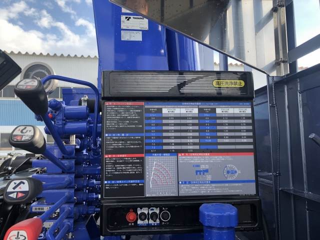 中古トラック 三菱ふそうクレーン付 #10