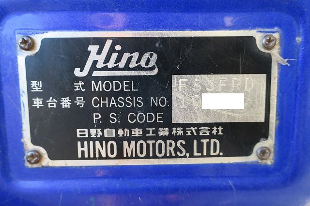 中古トラック 日野セルフローダー #11