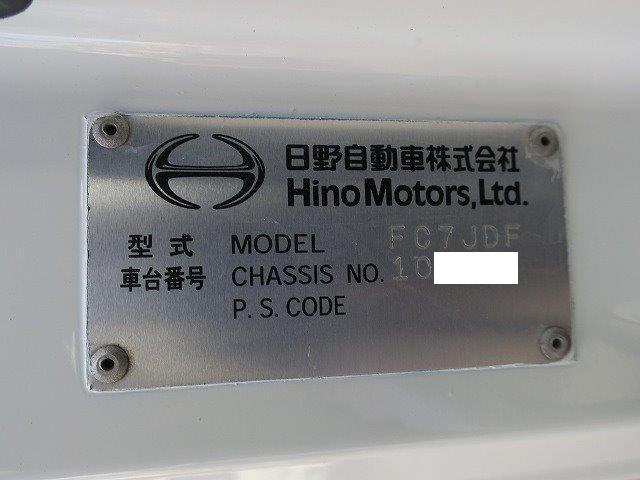 日野レンジャー 中型パッカー車（塵芥車）