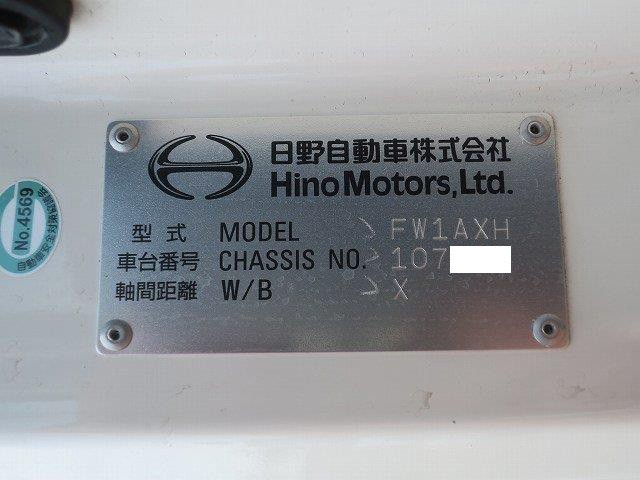 中古トラック 日野アルミウィング #15