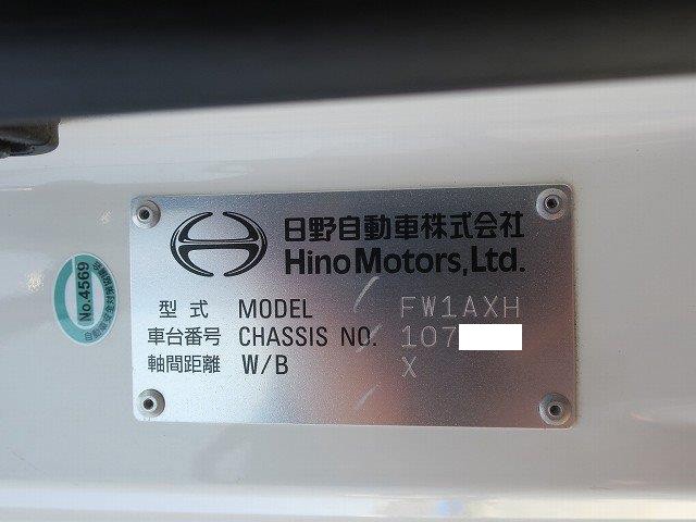 中古トラック 日野アルミウィング #13