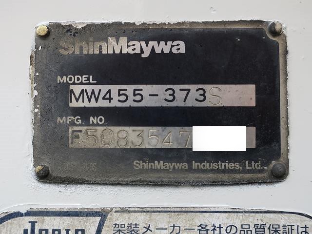 中古トラック 日野ミキサー車 #11