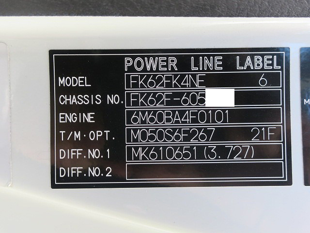 中古トラック 三菱ふそうアルミウィング #12