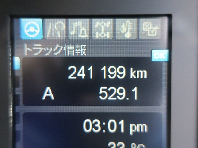 中古トラック 三菱ふそうアルミウィング #17