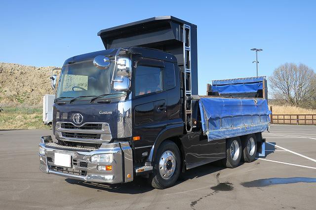 中古トラック UDトラックスダンプ #5