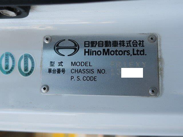 中古トラック 日野冷凍バン #14