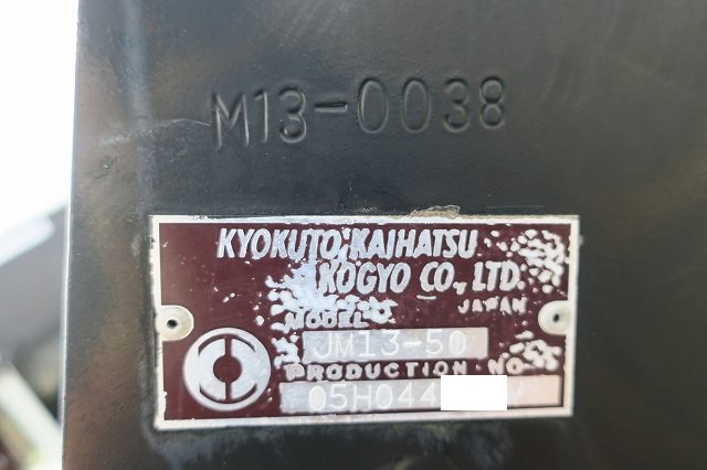 Udトラックス クオンフックロール