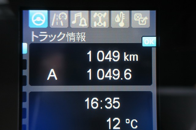 三菱ふそうスーパーグレート 4軸低床 ハイアウトクレーン付 