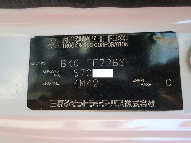 三菱ふそうキャンター 小型アルミバン