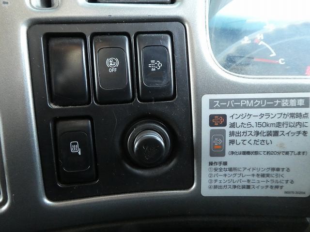 UDトラックス コンドル 中型アルミバン