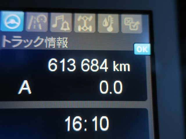 中古トラック 三菱ふそうアルミウィング ＃16