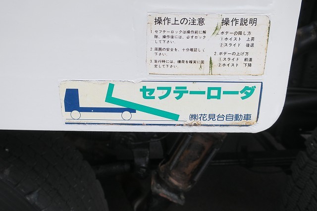 いすゞギガ 大型セルフローダー