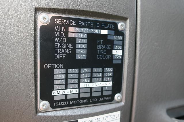 中古トラック いすゞアルミウィング #12