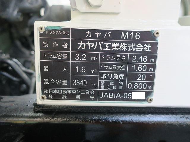 日野レンジャー 中型コンクリートミキサー車 