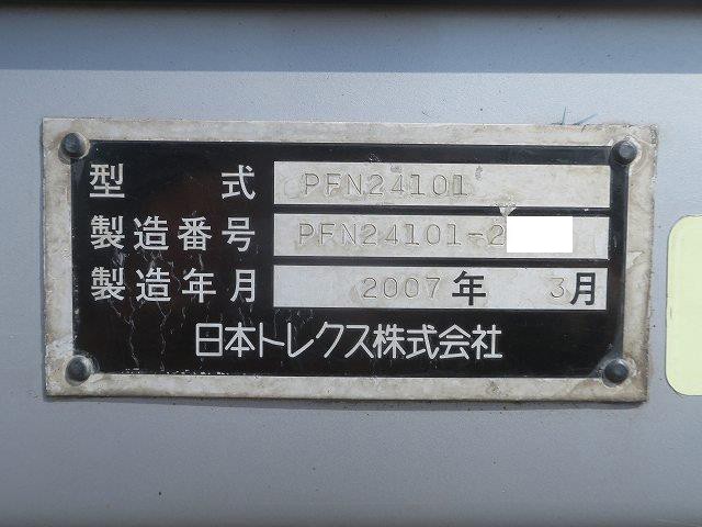 中古トラック トレクスウィングトレーラー #17