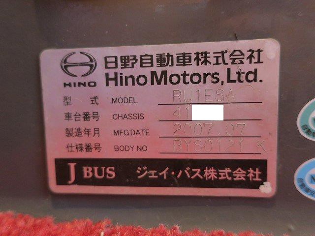 日野セレガ　大型観光バス