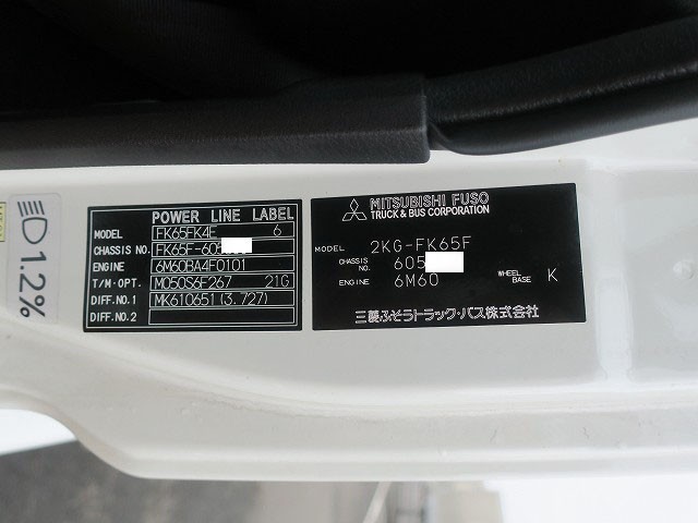 中古トラック 三菱ふそうアルミウィング #12