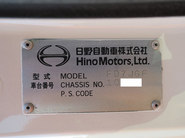 中古トラック 日野アームロール #10