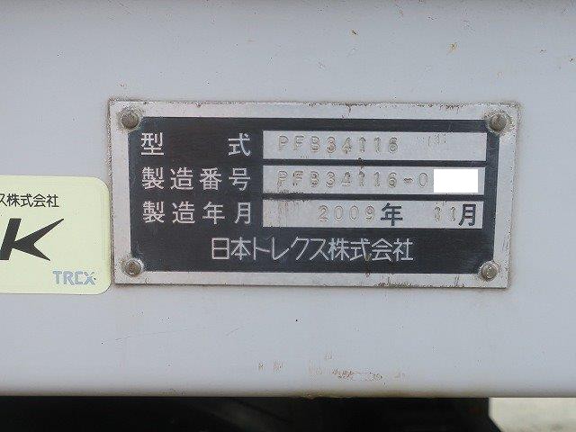トレクス 3軸ウィングトレーラー