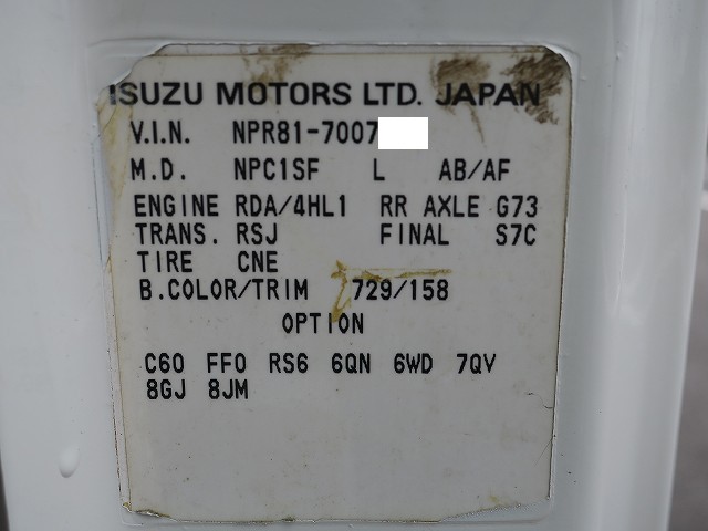 中古トラック いすゞクレーン付 #15