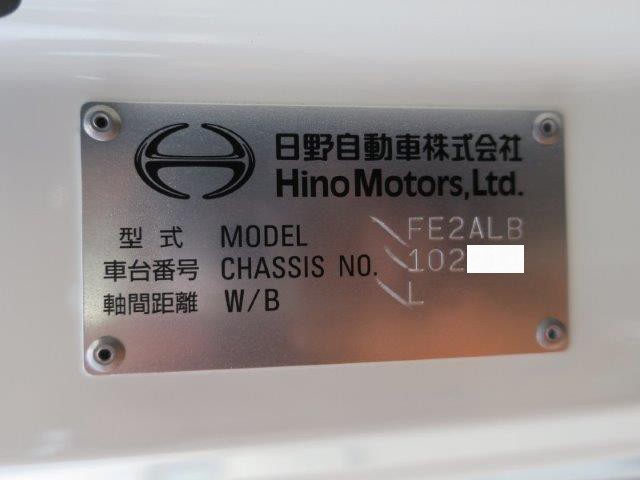 中古トラック 日野アルミウィング #24