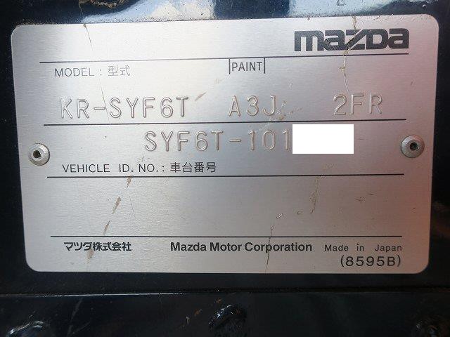 中古トラック マツダダブルキャブ(平ボディ) #11