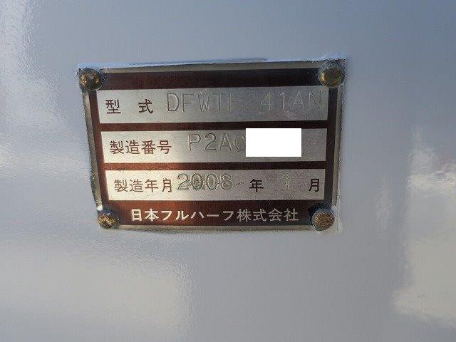 中古トラック 日本フルハーフウィングトレーラー #14
