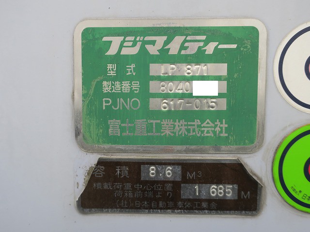 中古トラック 日野パッカー車(塵芥車) #12