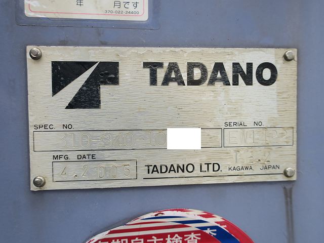 中古トラック 日野クレーン付平ボディアルミブロック #24